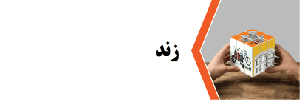 بنر مسکن